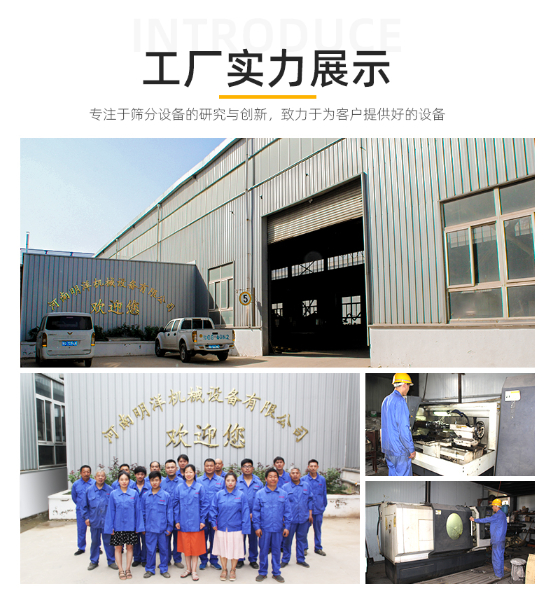 詳情009工廠(chǎng)實(shí)力展示.jpg 詳情009工廠(chǎng)實(shí)力展示.jpg